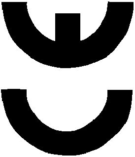 Chemieschlauch